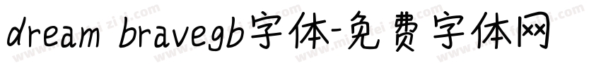 dream bravegb字体字体转换